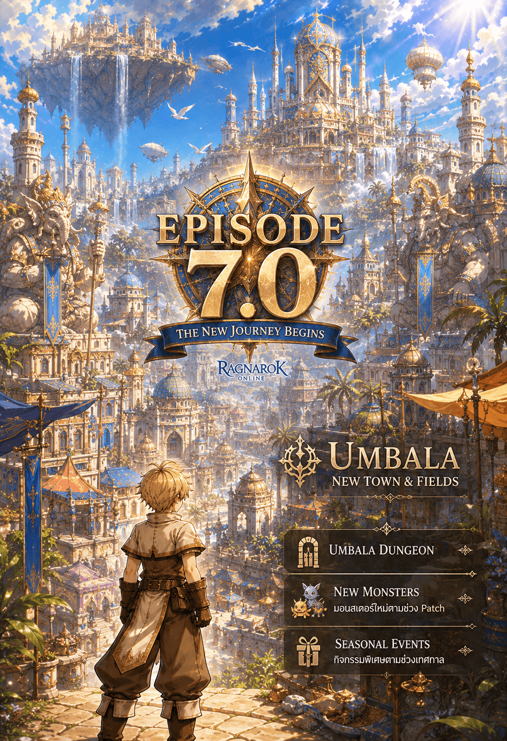 Episode 7.0