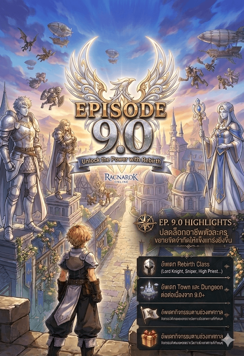 Episode 9.0+